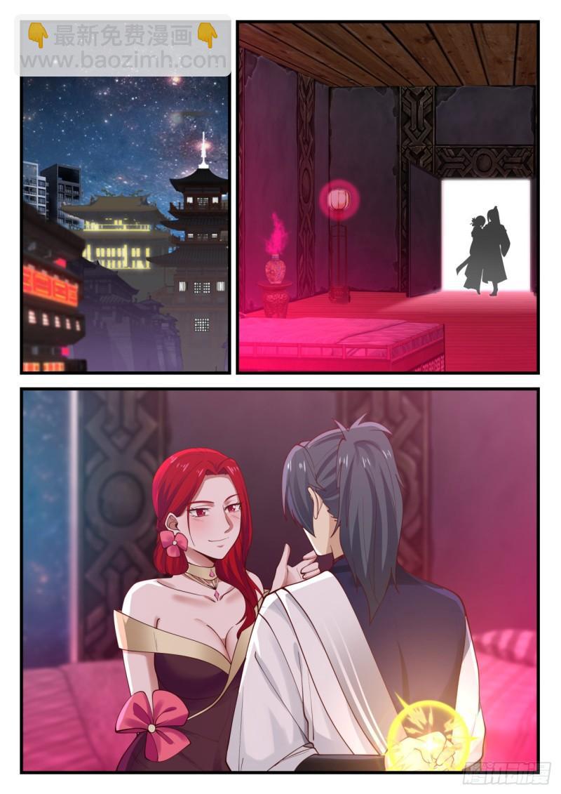 849 做爱做的事4