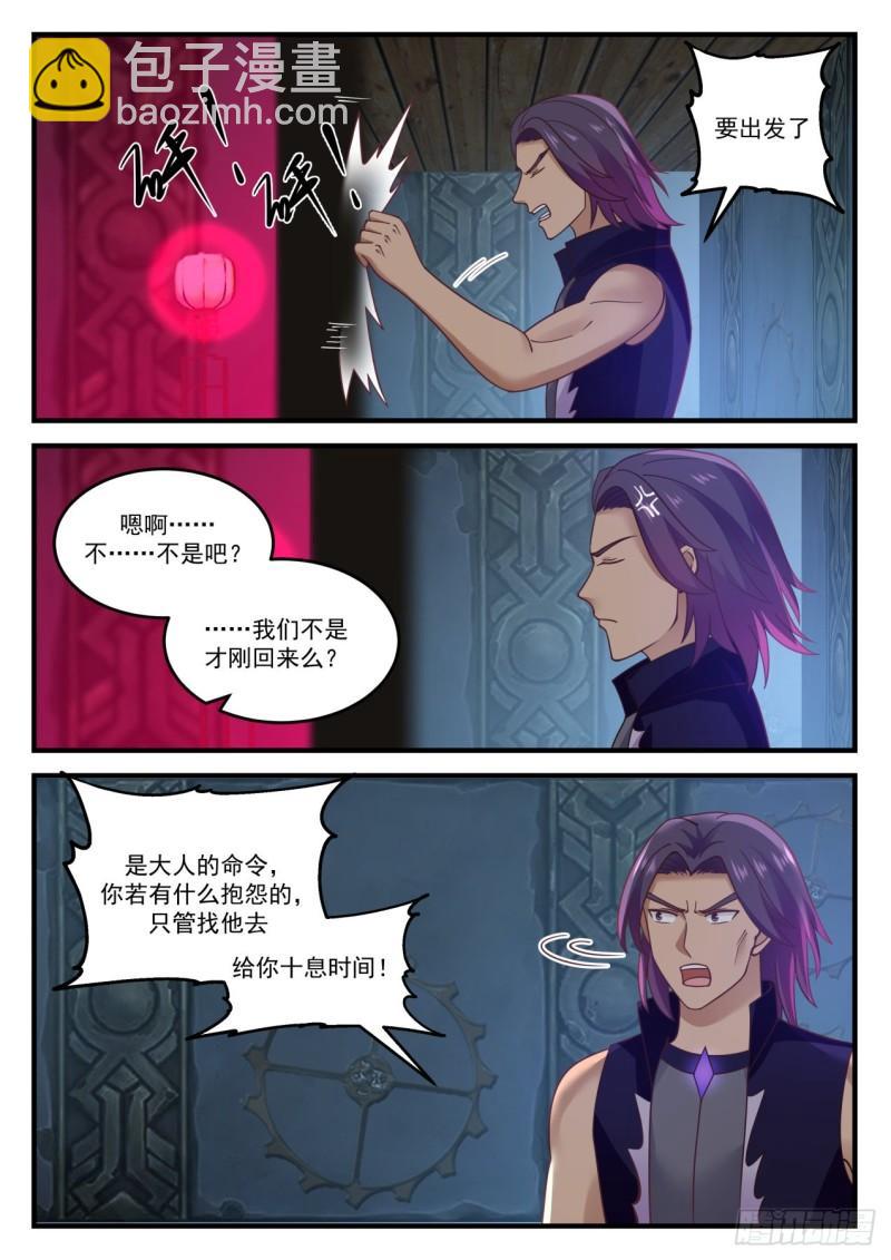 849 做爱做的事8