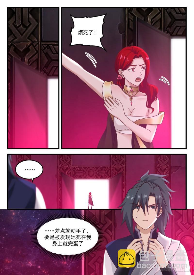 849 做爱做的事9