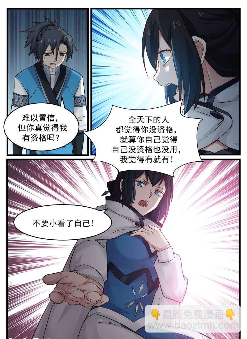 95 邪功？1