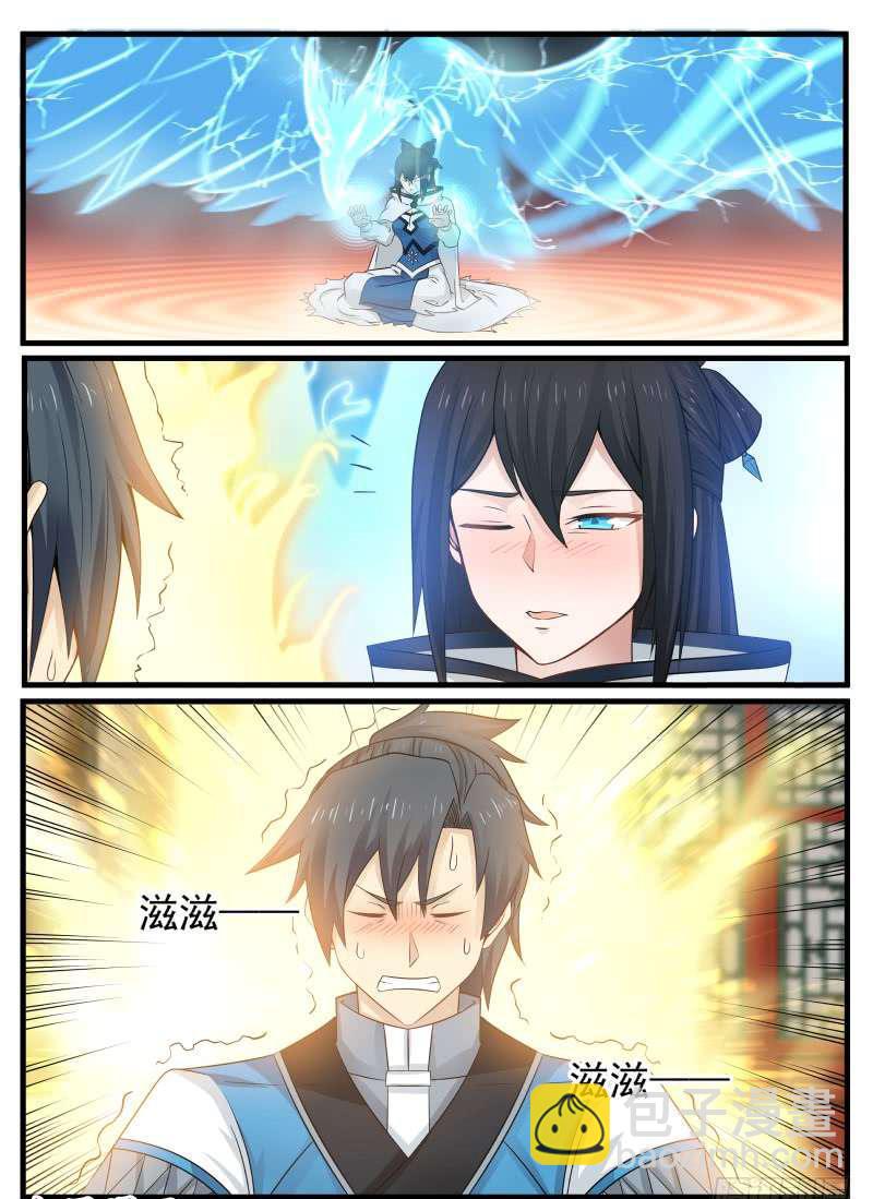 95 邪功？11