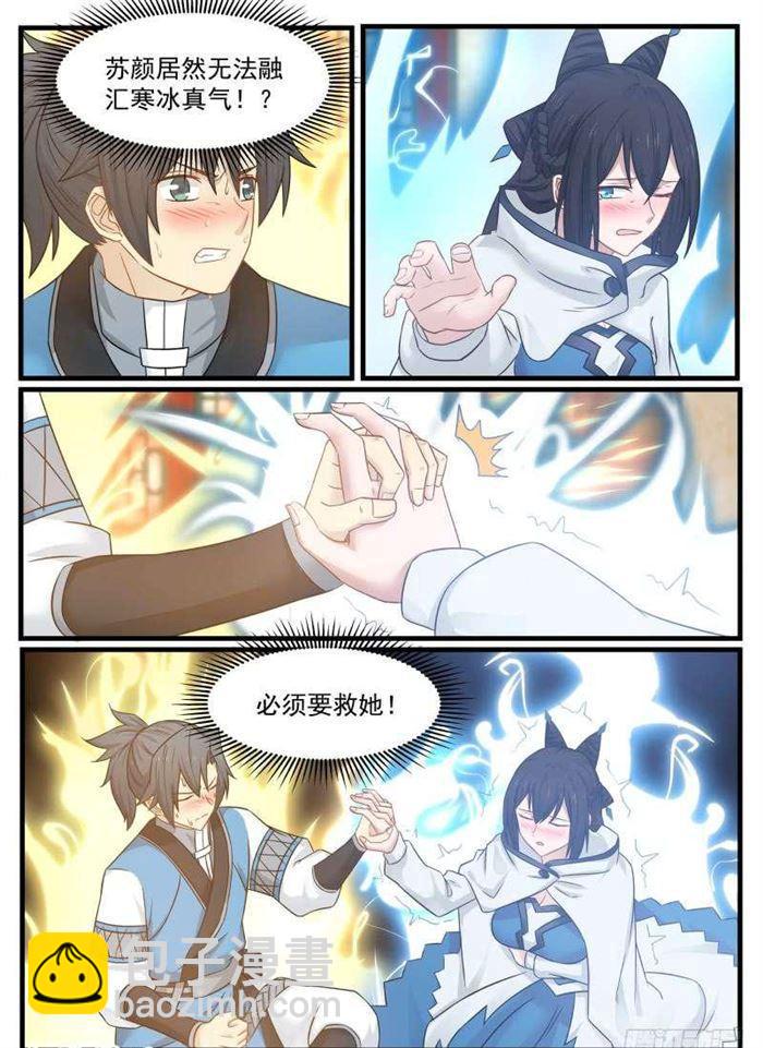 95 邪功？7