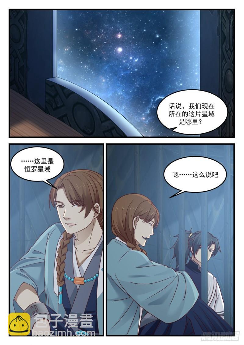 853 她回来了1