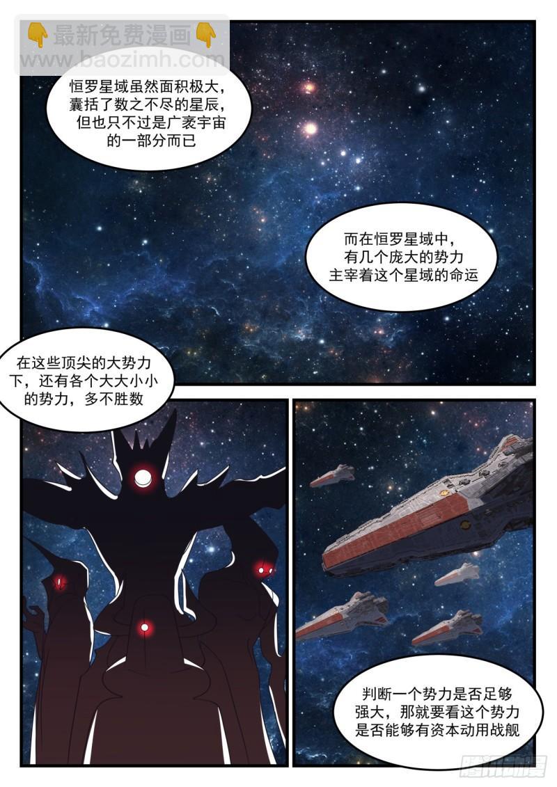 853 她回来了2