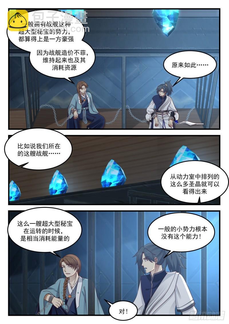 853 她回来了3