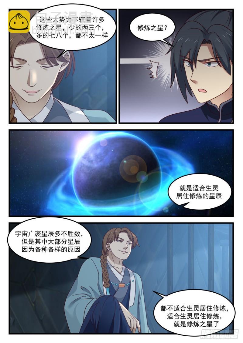 853 她回来了4
