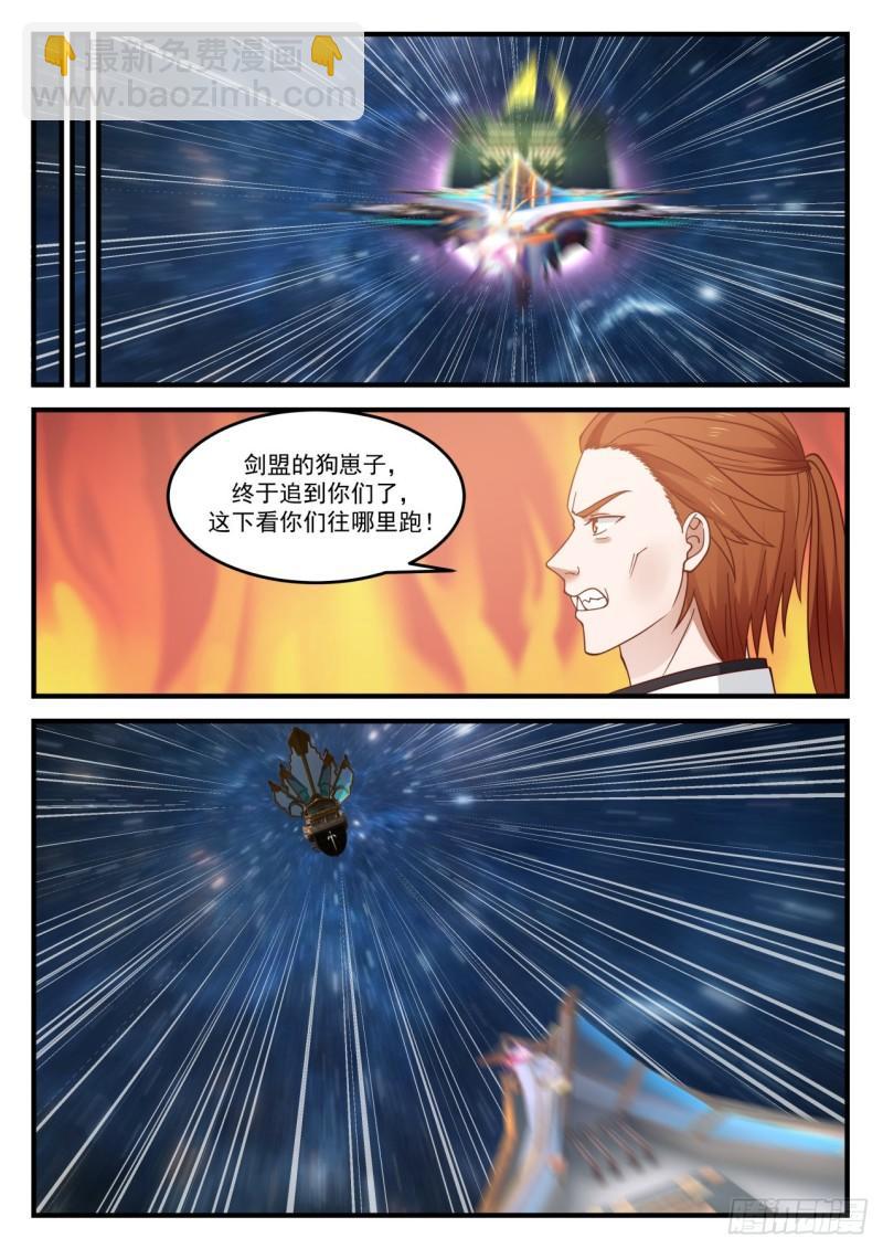 854 乌鸦嘴10