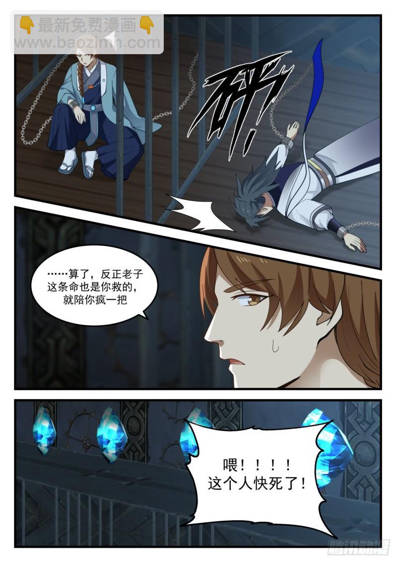 856 一份大礼1