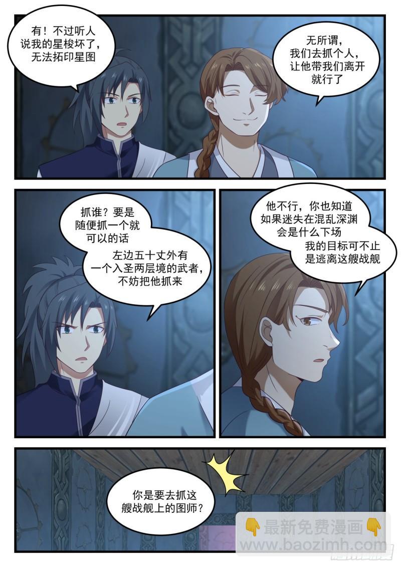 856 一份大礼10