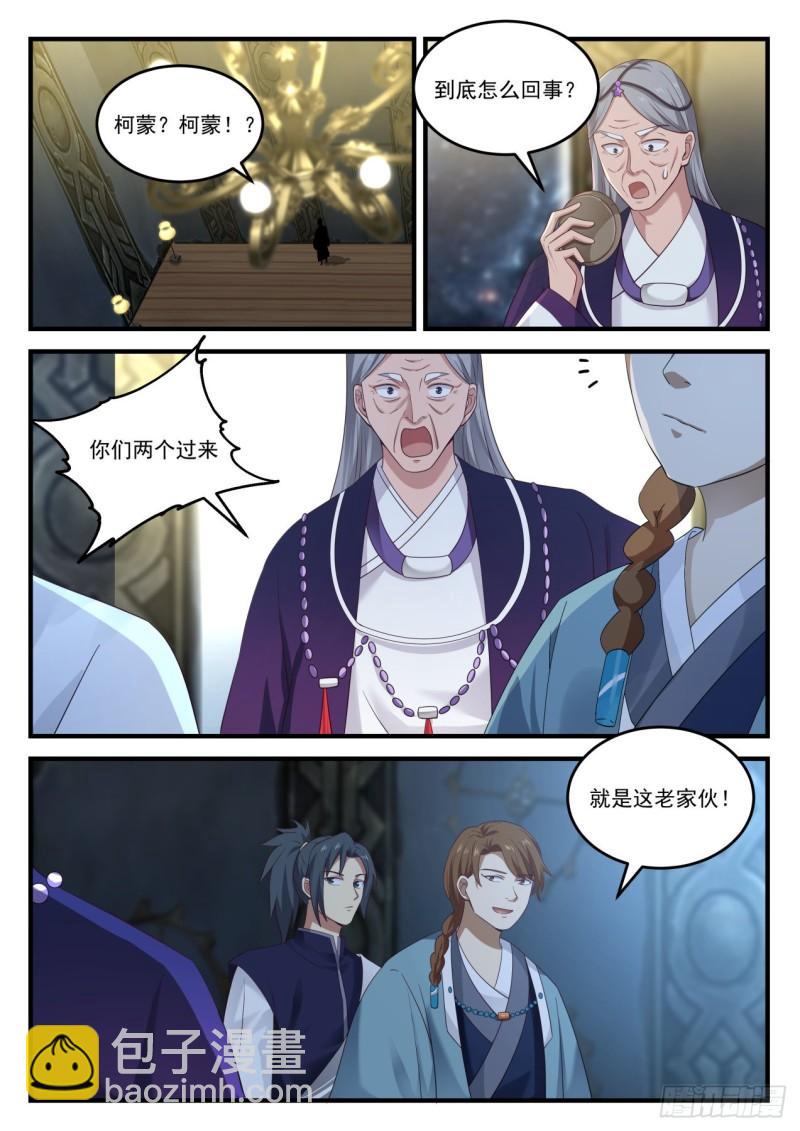 856 一份大礼12