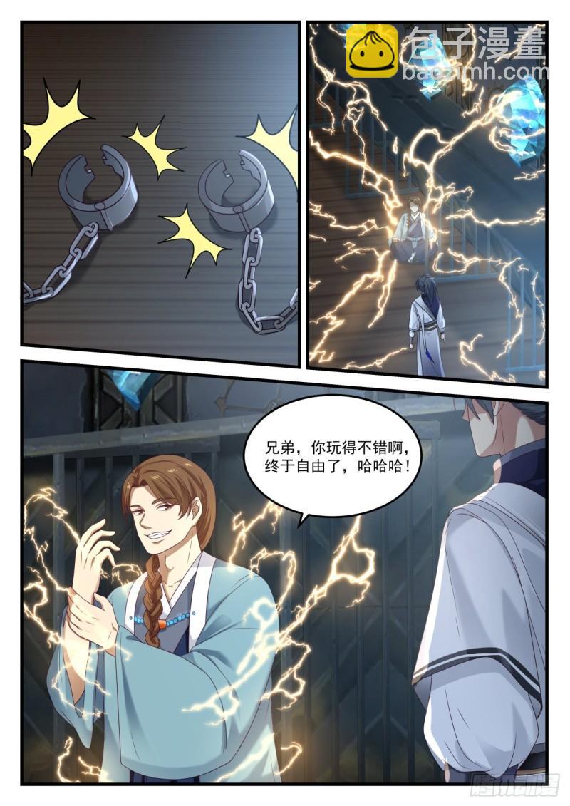 856 一份大礼5