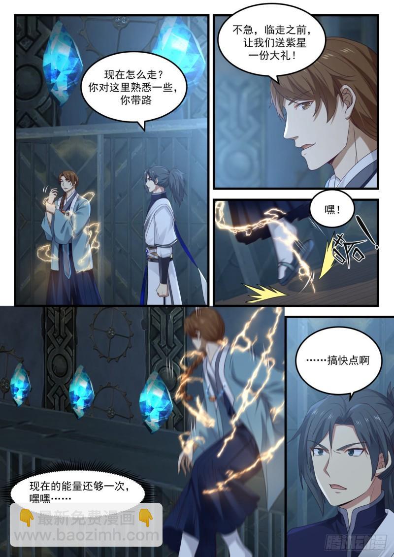 856 一份大礼6