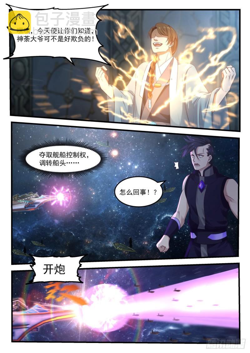 856 一份大礼7