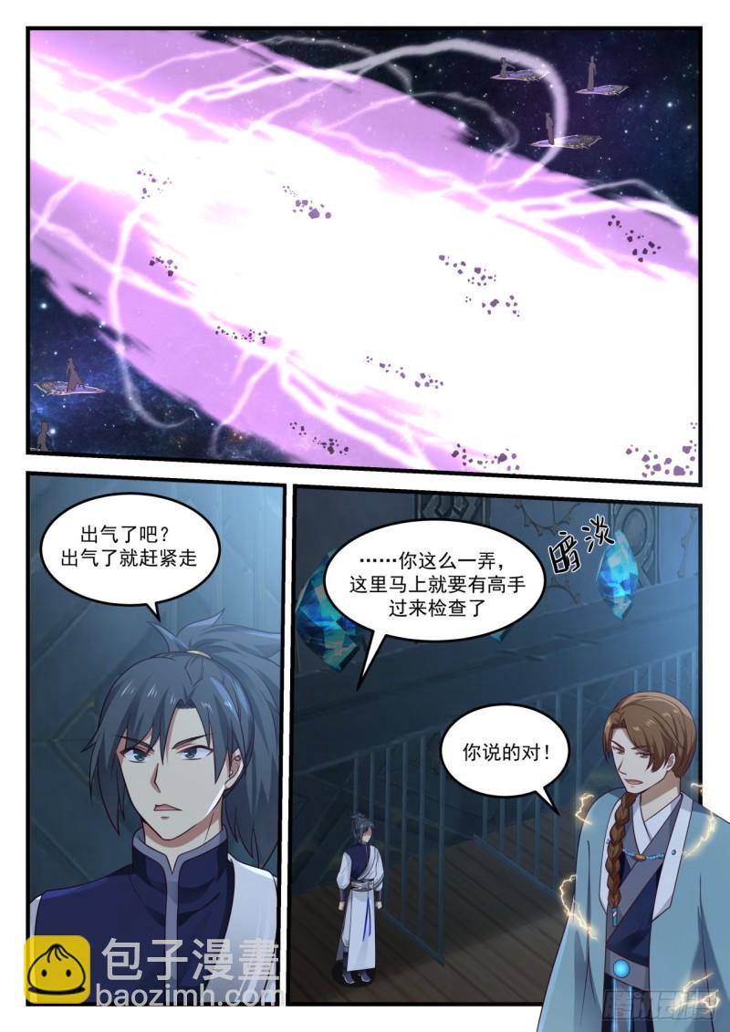 856 一份大礼8