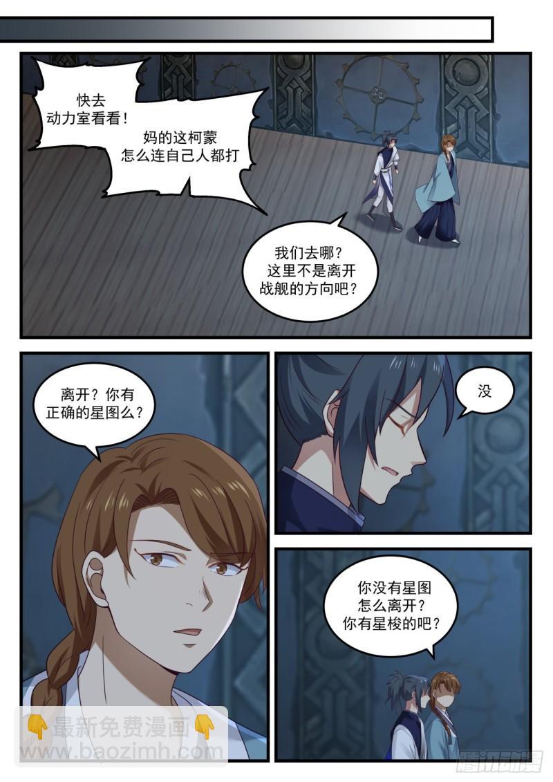 856 一份大礼9