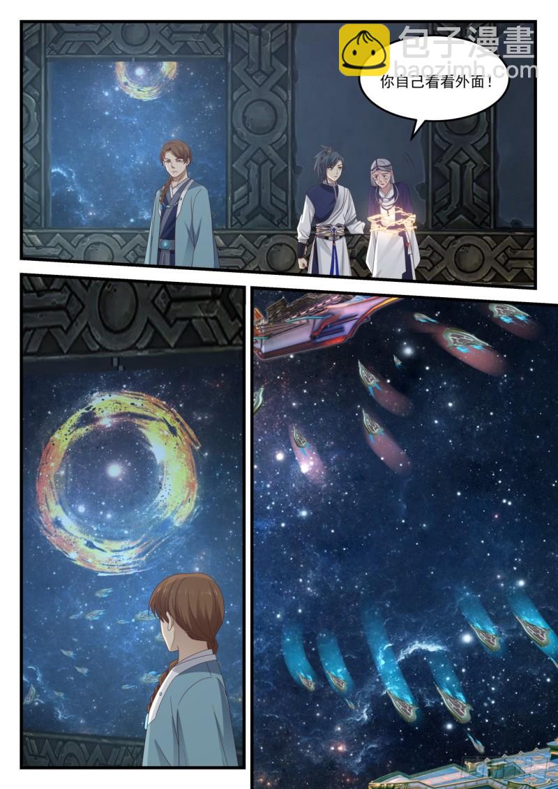 857 返回动力室5