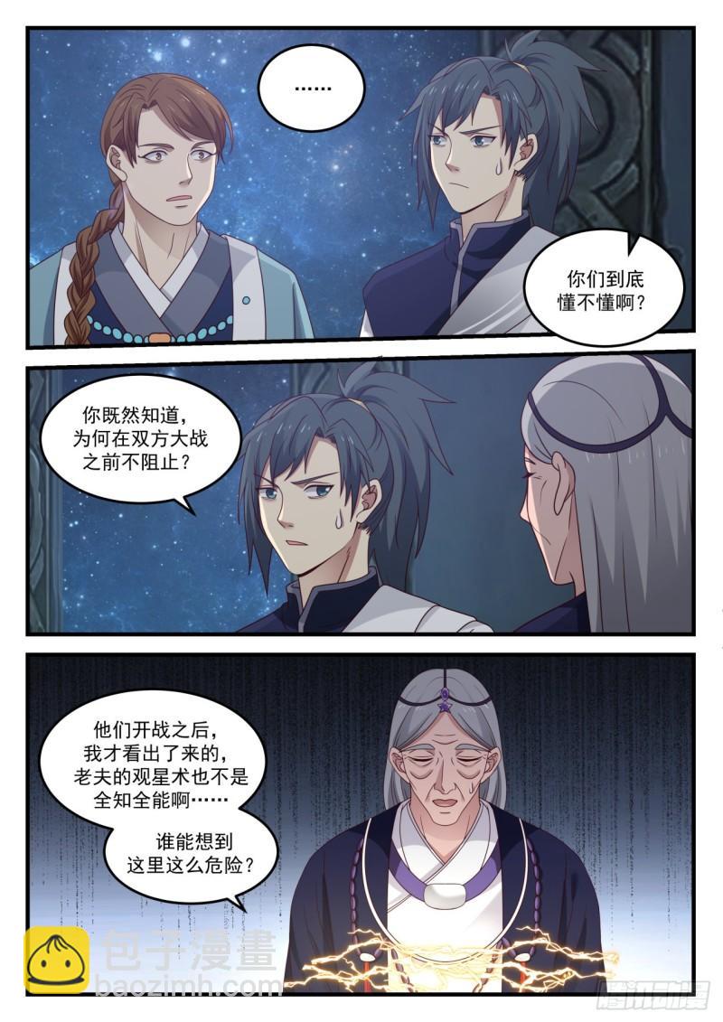 857 返回动力室8