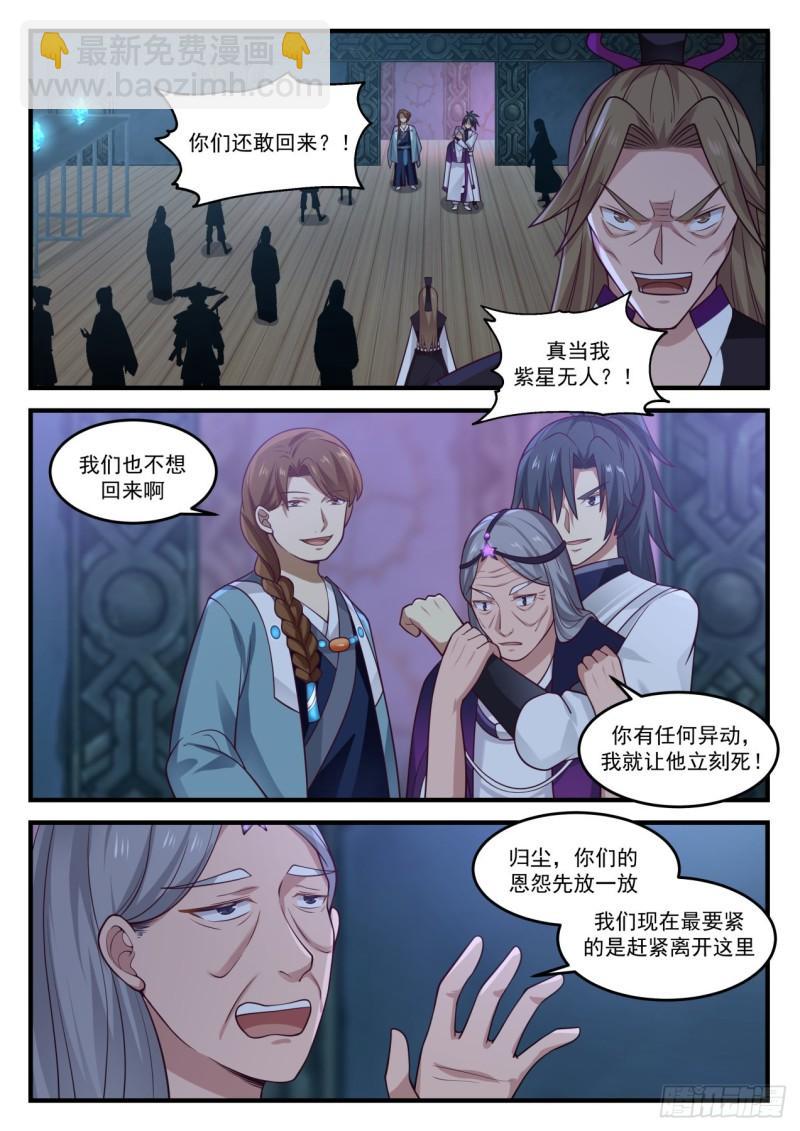 858 走一步算一步1