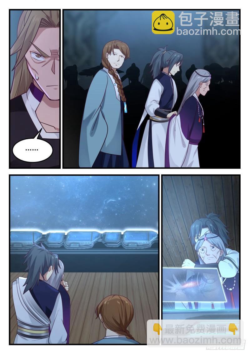 858 走一步算一步2