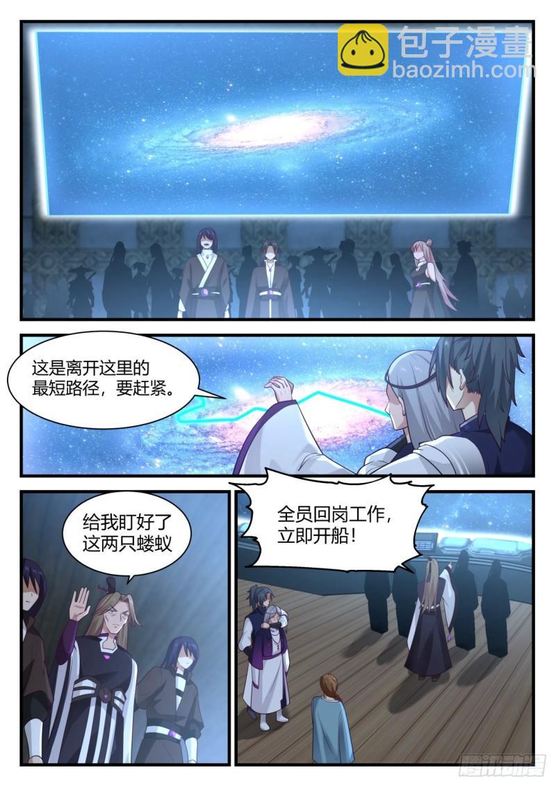 858 走一步算一步3