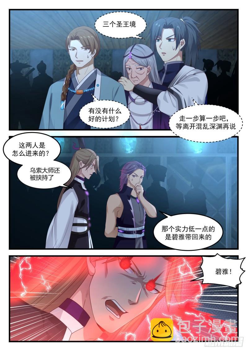858 走一步算一步4