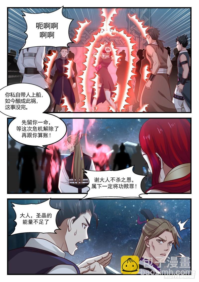 858 走一步算一步5