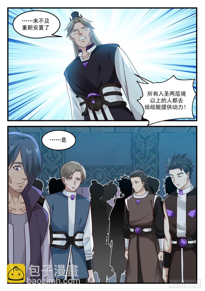 858 走一步算一步6