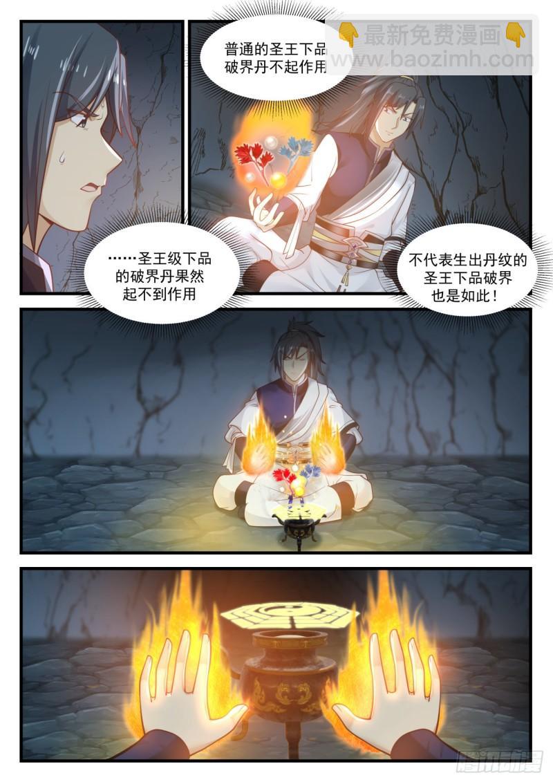 870 杀了你，又有谁会知道？2