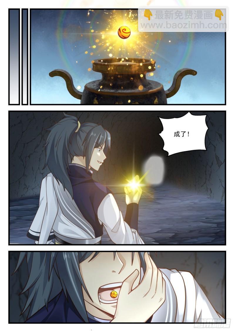870 杀了你，又有谁会知道？3
