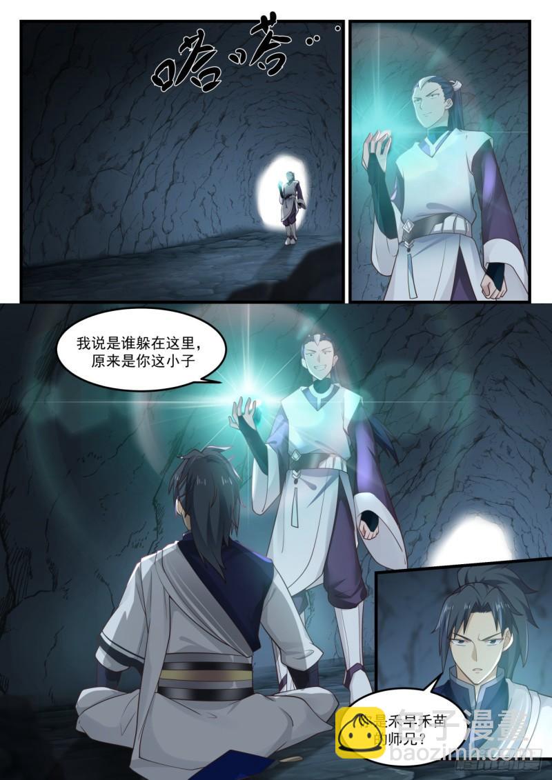 870 杀了你，又有谁会知道？5