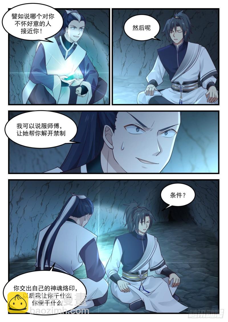 870 杀了你，又有谁会知道？8