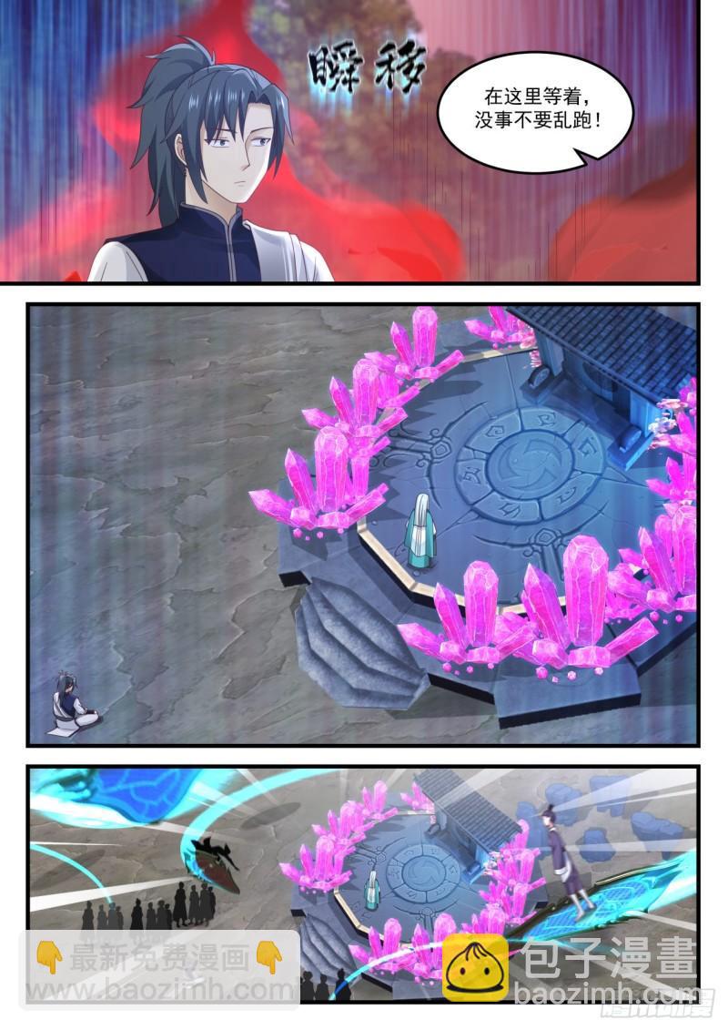872 暴露本性5