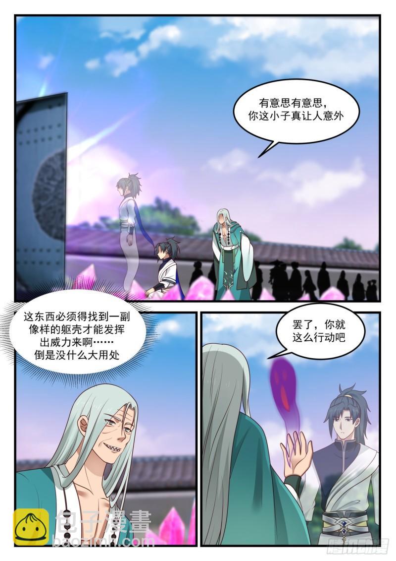 876 抱歉1