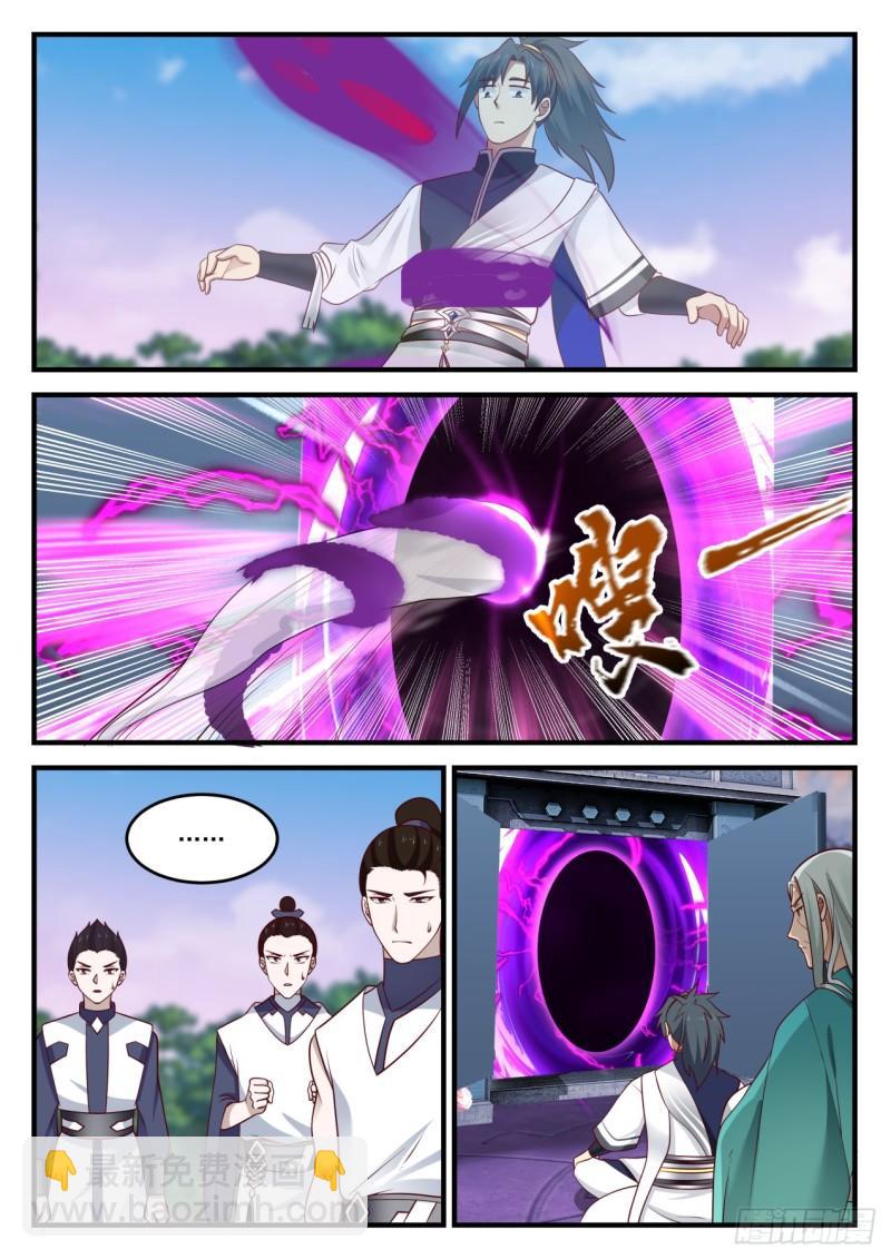876 抱歉2
