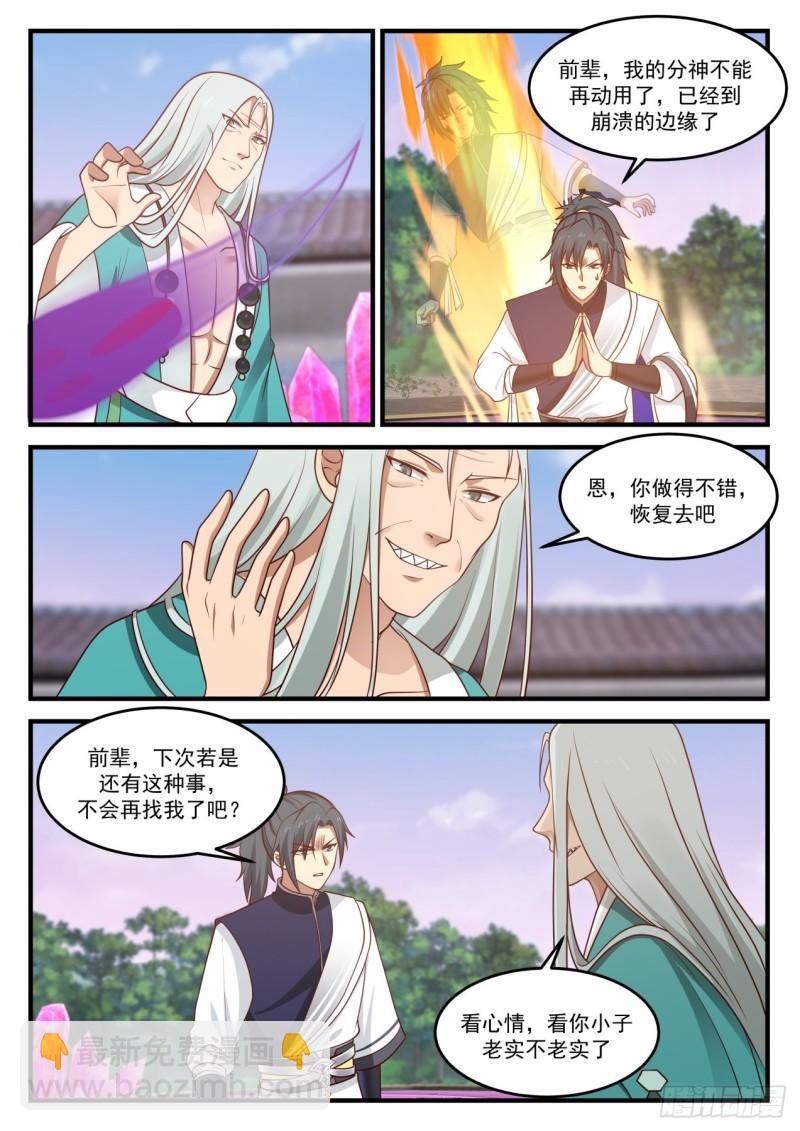 876 抱歉4