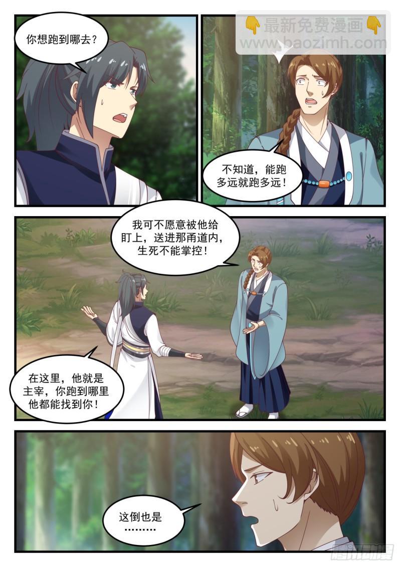 876 抱歉7