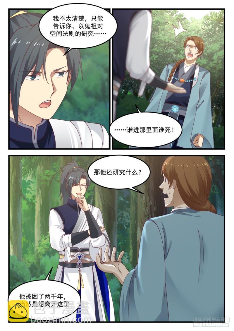 876 抱歉9