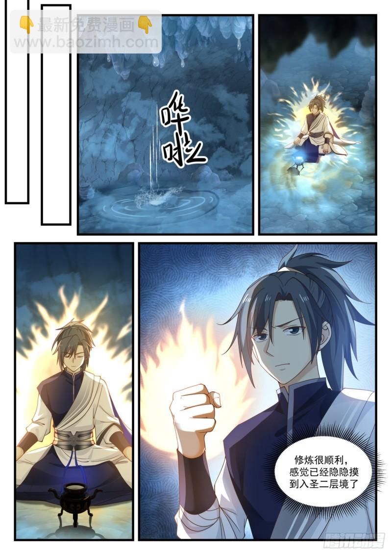 877 比谁都要精明12