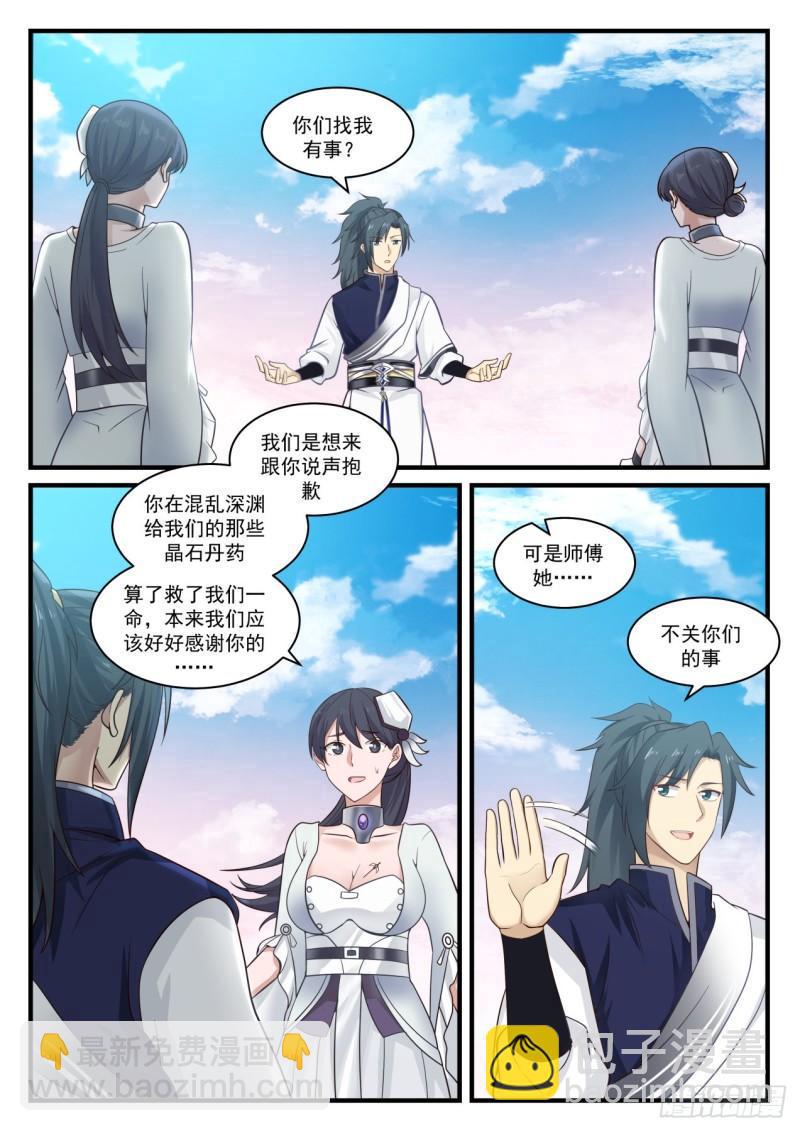 877 比谁都要精明5