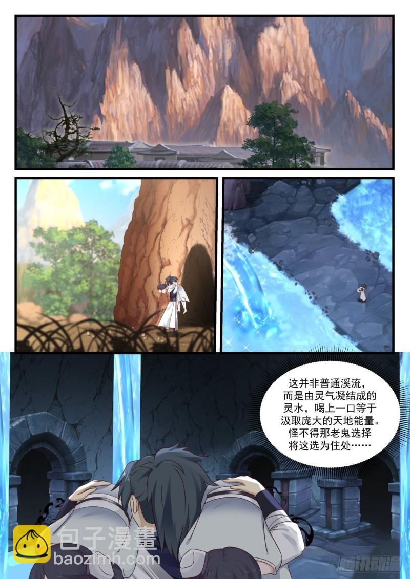 883 太残忍了1