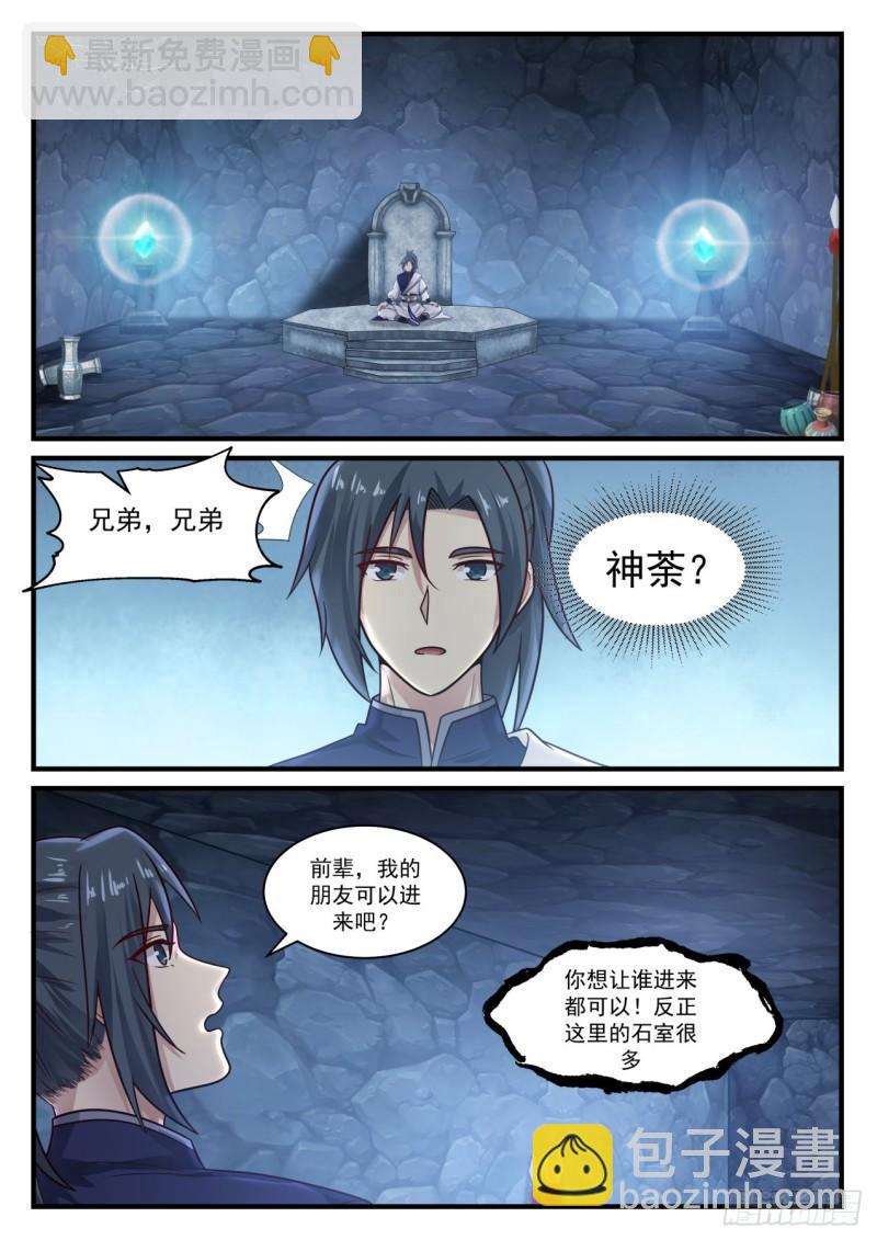 883 太残忍了10