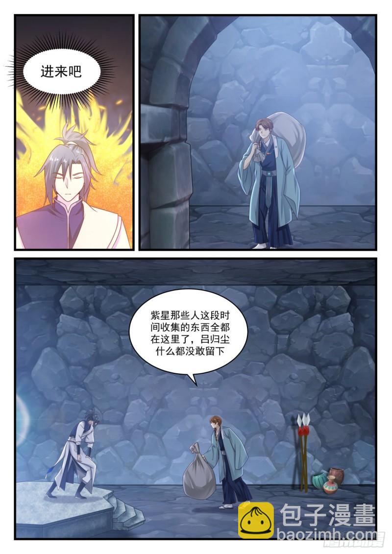 883 太残忍了11