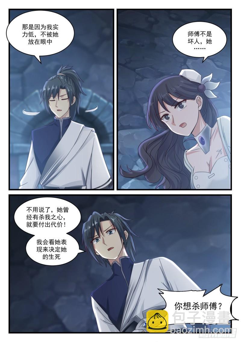 883 太残忍了4