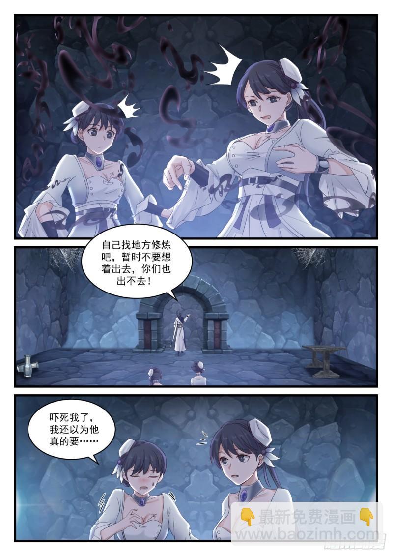 883 太残忍了6