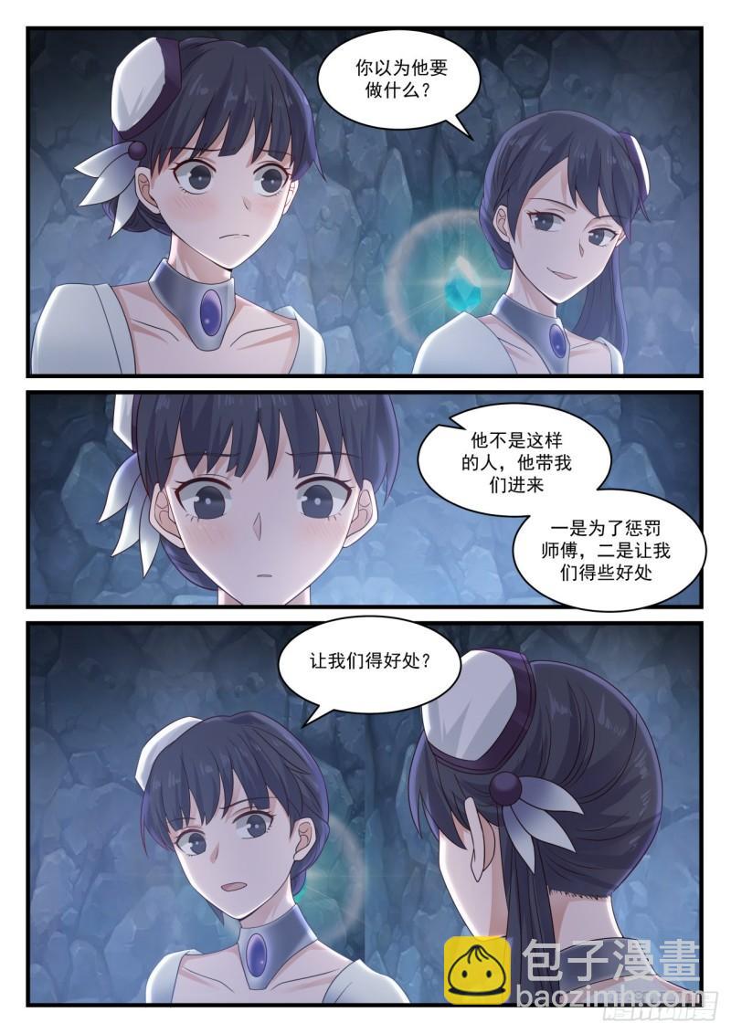 883 太残忍了7