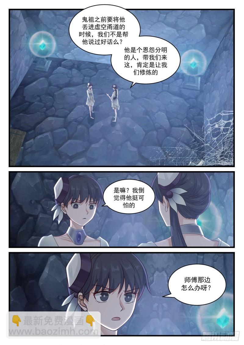 883 太残忍了8