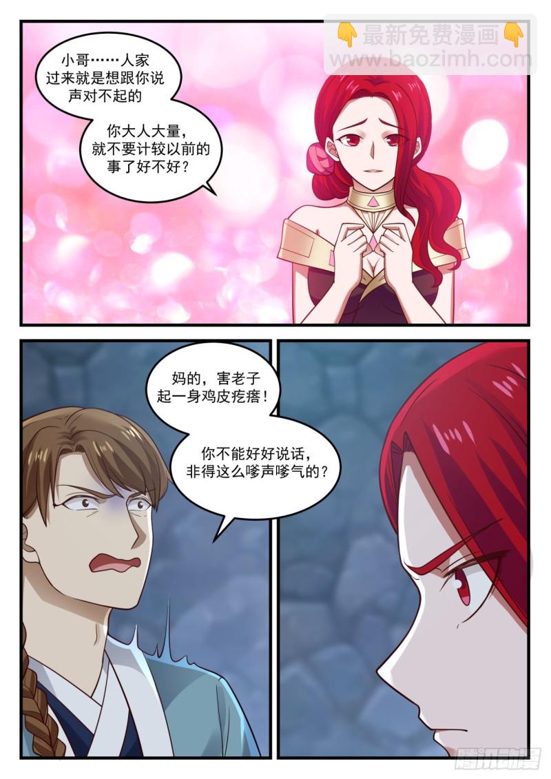 884 手艺不错啊1