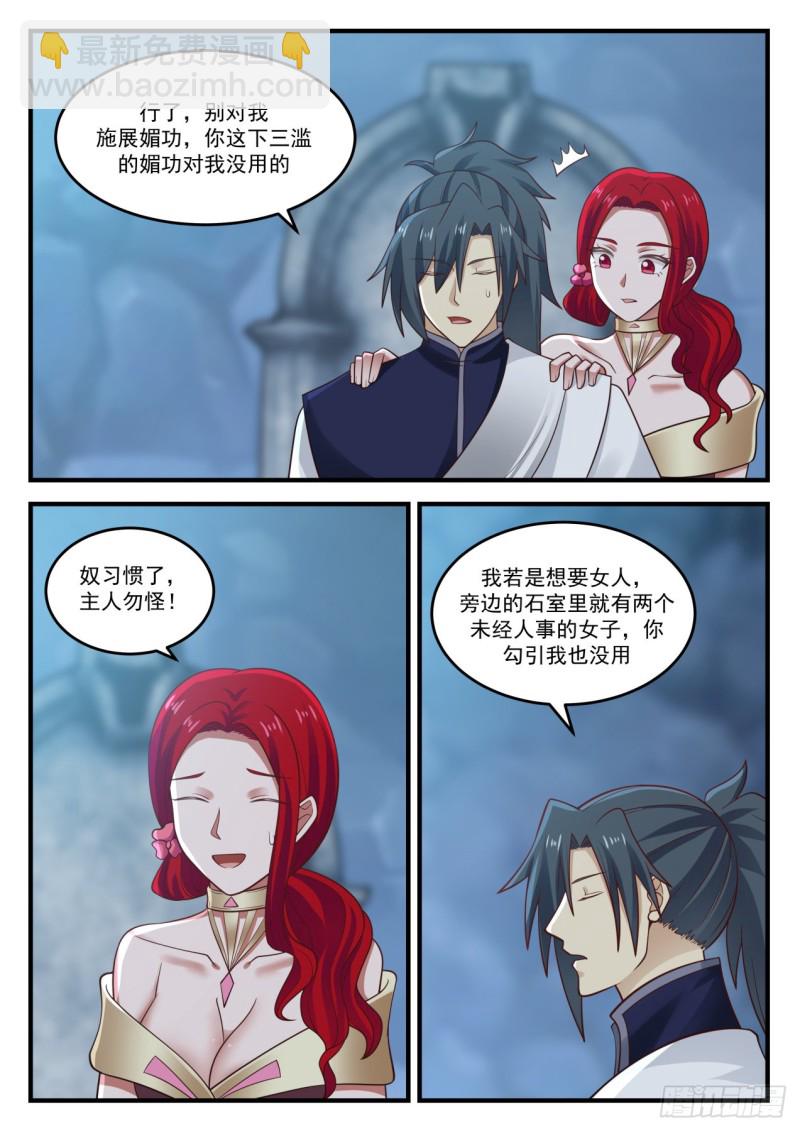 884 手艺不错啊10
