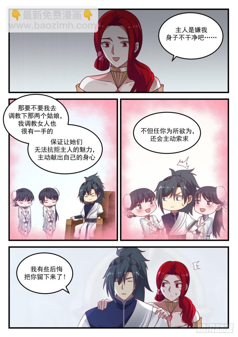 884 手艺不错啊11