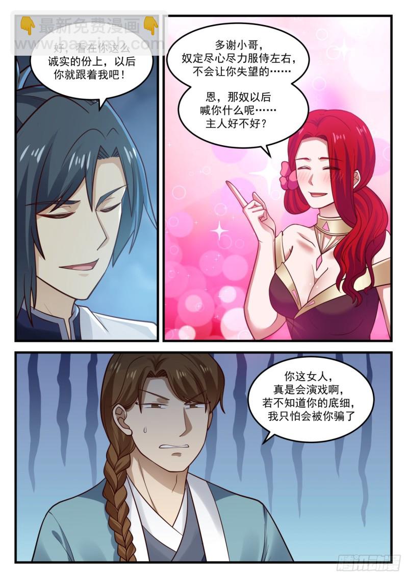 884 手艺不错啊4
